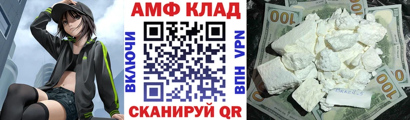 АМФЕТАМИН 98%  МЕГА как войти  shop как зайти  Наволоки 