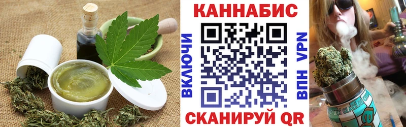 наркота  Наволоки  Печенье с ТГК конопля 