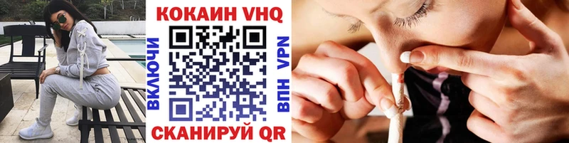 где продают наркотики  Наволоки  КОКАИН 97% 