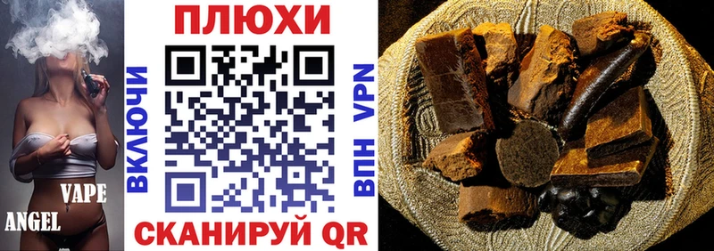 гидра сайт  Наволоки  ГАШ убойный 
