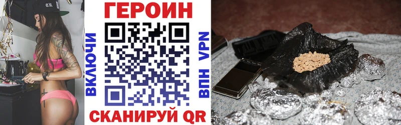 ГЕРОИН гречка  где найти   Наволоки 