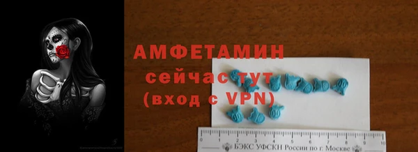ALPHA PVP Алзамай