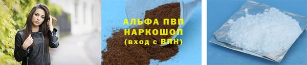 ALPHA PVP Алзамай