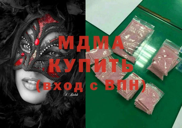 гашишное масло Алексеевка