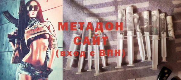 гашишное масло Алексеевка