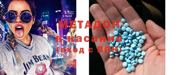 гашишное масло Алексеевка