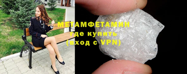 скорость mdpv Рославль