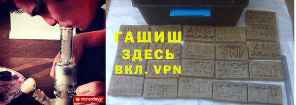 ALPHA PVP Алзамай