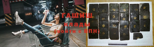гашишное масло Алексеевка
