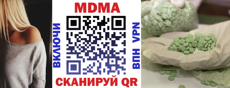 наркота Наволоки MDMA Molly