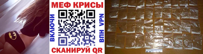 как найти   Наволоки  МЕФ кристаллы 
