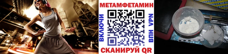 блэк спрут зеркало  Наволоки  Метамфетамин кристалл  продажа наркотиков 