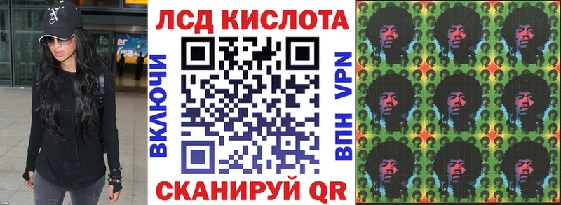 Марки 25I-NBOMe 1,5мг  Наволоки 